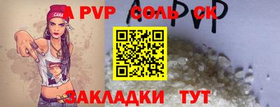 кокаин VHQ Брянск