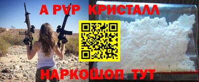 кокаин VHQ Брянск