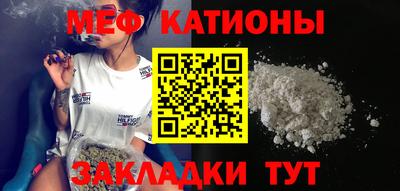 кокаин VHQ Брянск