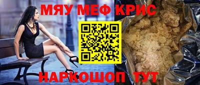 кокаин VHQ Брянск