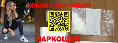 Альфа ПВП Боровичи