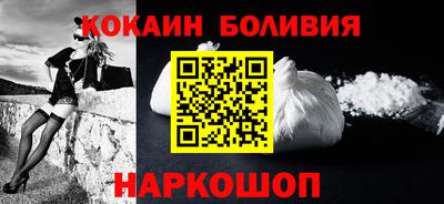 кокаин VHQ Брянск