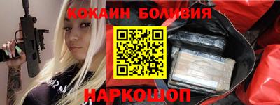 сатива Братск