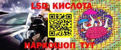 кокаин VHQ Брянск
