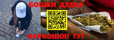 кокаин VHQ Брянск