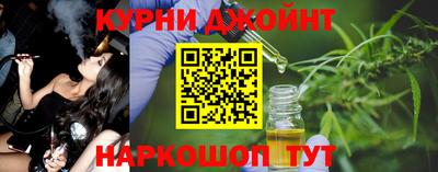 кокаин VHQ Брянск
