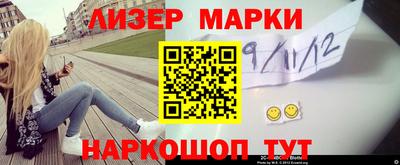 сатива Братск