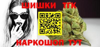 кокаин VHQ Брянск