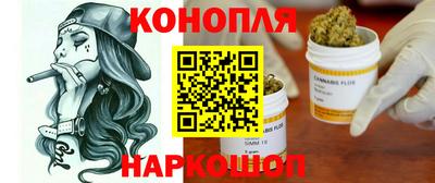 сатива Братск