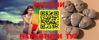кокаин VHQ Брянск