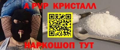 сатива Братск