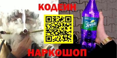 Альфа ПВП Боровичи