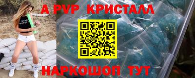 кокаин VHQ Брянск