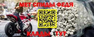 сатива Братск