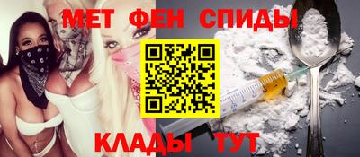 кокаин VHQ Брянск