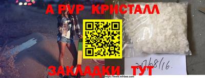 Альфа ПВП Боровичи