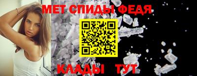 Альфа ПВП Боровичи
