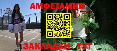 Альфа ПВП Боровичи