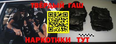 Альфа ПВП Боровичи