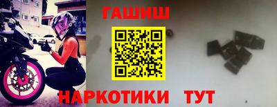 кокаин VHQ Брянск