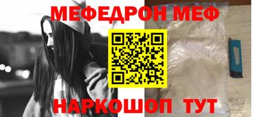 сатива Братск