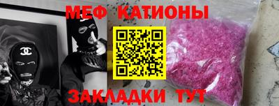 сатива Братск