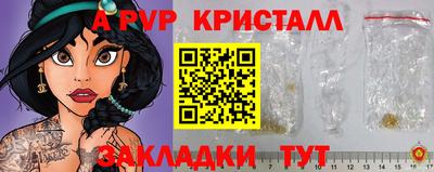 сатива Братск
