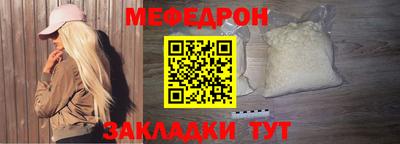 кокаин VHQ Брянск