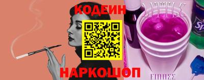 Альфа ПВП Боровичи