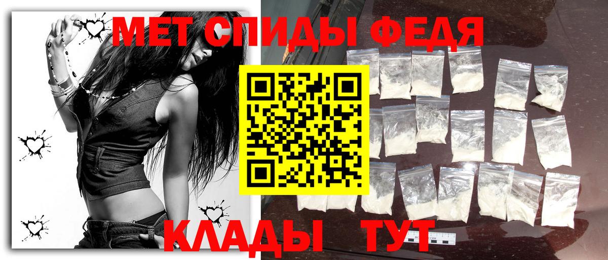 МЕТАМФЕТАМИН винт  Вход с VPN  Барнаул 