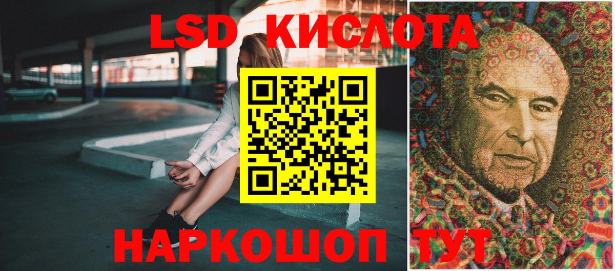 Марки NBOMe  Вход с VPN  Барнаул  Наркотические марки 1,5мг  Наркотические марки 1,5мг 
